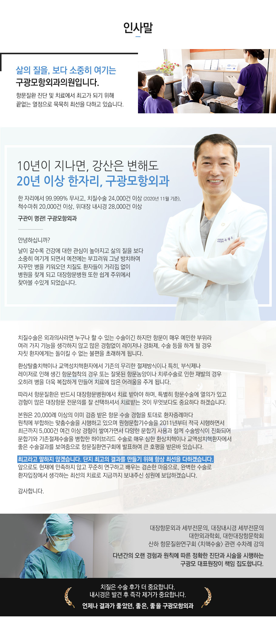인사말