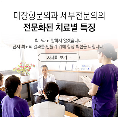 치료특징