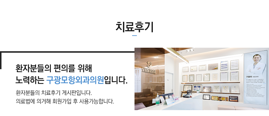 공지사항