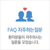 질문과 답변