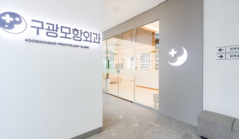 병원 입구