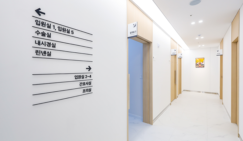 병원내부